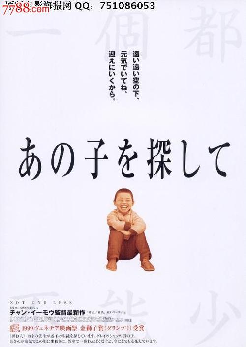 仿制假BC省驾驶证